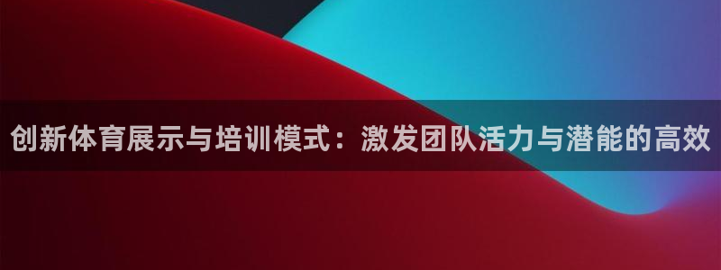 极悦娱乐的创始人背景故事是什么