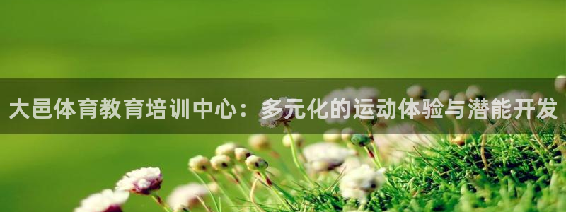 极悦娱乐官网下载app