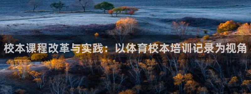 极悦平台官方网站下载安卓