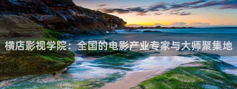 战地影院在线观看