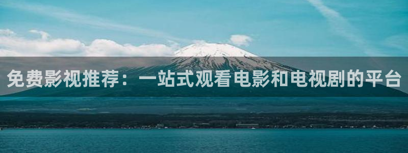 战地影视