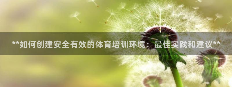 极悦官网注册最新版本更新内容在哪：**如何创建安全有