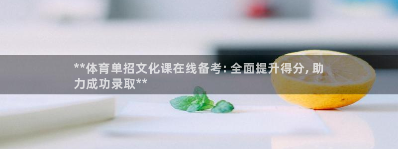 极悦娱乐官网APP下载