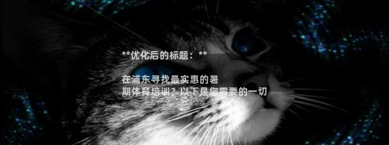 极悦官网下载最新版本更新内容：**优化后的标题：**
