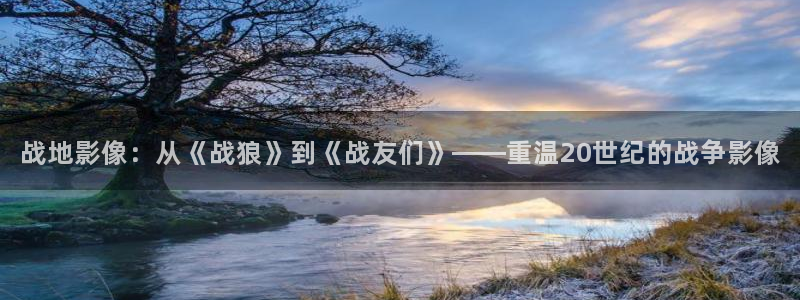 战地影院1080免费播放